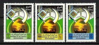 Iraq Birthday Of The Prophet Mohammed 1988 High Value Sc 1371 - 73 Sg 1848 - 50