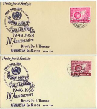 1958 Afghanistan Human Rights Declaration First Day Covers