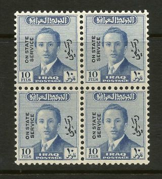 Kingdom Of Iraq King Faisal Ii 1955 Block Of 4 Scott No.  O155 Official Mnm