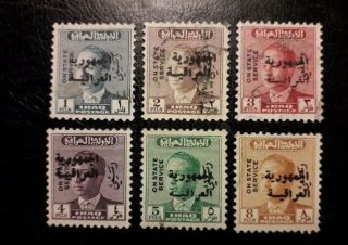 Iraq 1958 King Faisal Ii Of Iraq Complete Set  Yvert 216 - 221 Overprint.  Ii