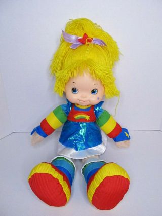 Rainbow Brite Doll Plush 16 " Hallmark Exclusive 2016 Classic Fun Toy