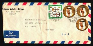 Kuwait 1974 Cover To Usa / Light Folds - Z16308
