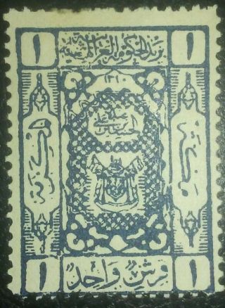 Travelstamps: 1922 Saudi Arabia Stamps Scott L35,  Hejaz 1922 Sc L35,  Mogh