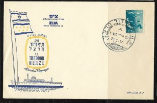 Judaica Israel Old Decorated Cover S.  S.  Theodor Herzl Maiden Voyage 1957