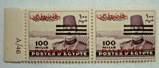 Egypt 1953 King Farouk 100 Mills Control Pair Egyptian Occ.  Ovpt " Palestine "