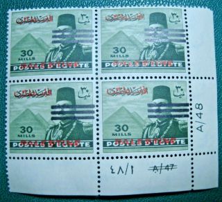 Egypt 1953 King Farouk 30 Mills Control Block Of 4 Stamps Ovpt " Palestine "
