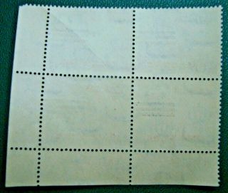 Egypt 1953 King Farouk 30 mills control block of 4 stamps ovpt 
