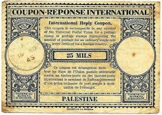 Judaica Palestine Nathania ? Irc Ps Coupon Reponse International 1945,  25 Mils