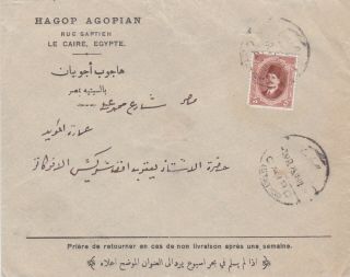 Egypt 1925 Local Cover Armenian Lawyer Hagop Hagopian Cairo