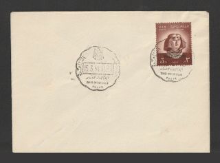 Egypt - 1953 - Rare - First Day Cover - Princess Nofret - " Palestine Issue "