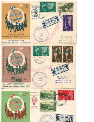 Israel 1957 Moscow Youth Festival Three Registered Covers
