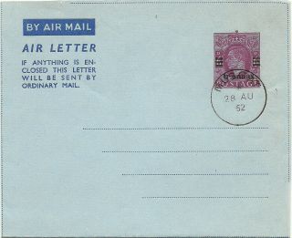 British East Arabia: Aerogramme 6a.  O/p On 6d.  King Gvi/ Postmark: Muscat 1952