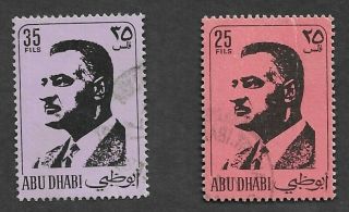 50 Abu Dhabi 1971 Pres.  Nasser Set Of 2 Sg 74 - 75