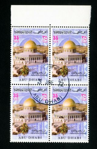 Abu Dhabi Stamps 81 Vf Block 4 Scott Value $23.  00