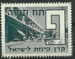 Judaica Palestine Rare Old Overprinted Label Stamp Kkl Jnf Petah Tikva
