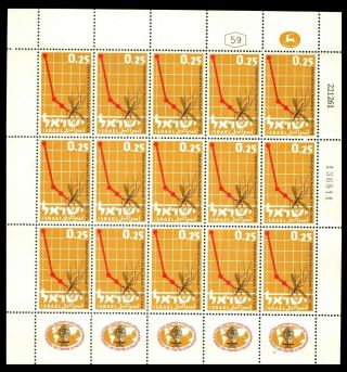 Israel 1962 Full Sheet Stamps Malaria Campaign,  Scott 218 Mnh,  Xf