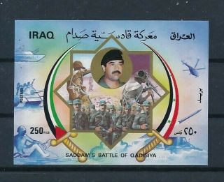 D108286 Iraq S/s Mnh Saddam 