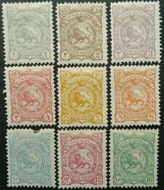 Middle East 1899 Lion Stamp Set Upto 16ch - Mh - See