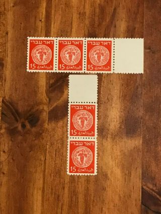 Israel 1948 Doar Ivri 15m Uncut Stamps (5) Mnh