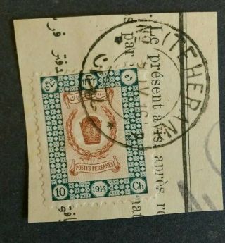 1914 Middle East Persien Coronation Stamp 4persia Waylbil Postes Persane Postal