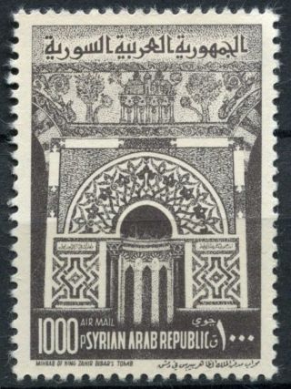 Syria 1961 - 63 Sg 764b,  1000p King Zahir Bisar 