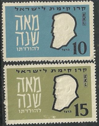 Judaica Israel 2 Old Kkl Jnf Label Stamps Theodor Herzl