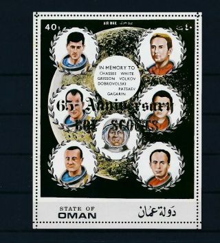 D102419 State Of Oman S/s Mnh Space - In Memory - Boy Scouts Gold Ovpt