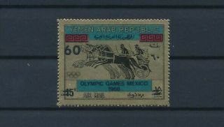 D102293 Yemen Arab Republic Mnh Olympics Mexico City 1968 Value Ovpt