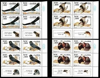 Israel 1985 Biblical Birds Of Prey - Mnh Set In Blocks Of 4 With Tabs - (209)
