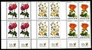 Israel 1981 Roses Flowers - Mnh Blocks Of 4 With Tabs - (85)