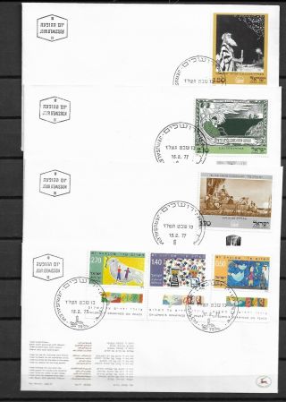 Israel Fdc 1977 - Full Year Set - Without Block All Full Tabs - Vf