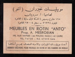 Egypt 1951 Advertising Card Of Armenian Bamboo Furniture Dealer