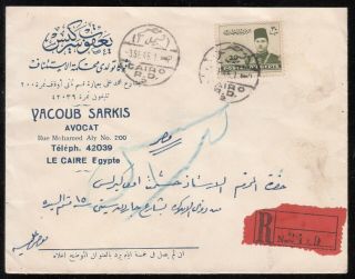 Egypt 1946 Reg.  Cover From Famous Armenian Lawyer In Cairo Redirected