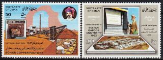 Oman National Day 1983 Mnh - 15 Euro