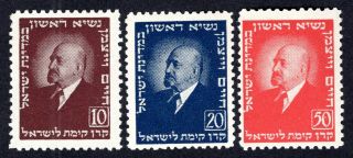 Israel Kkl/jnf Chaim Weitzman Set Of Stamps Mh Cv=6$