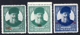 Israel 1945 Kkl/jnf Rabbi A Kook Set Of Stamps Red Overprint Value 100 Mnh