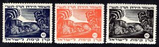 Israel Kkl/jnf Jewish Complete Set Mishmar Ha Yarden Mnh Cv=4,  40$