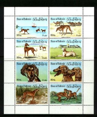 Bahrain 1977 Ms Sg249a Dog Sheetlet On Good Rare Fdc,  Dogs,  Ships $100