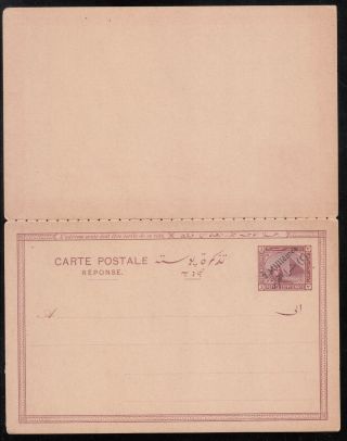 Egypt 1907 De La Rue 3/2 Mills Surcharge Prepaid Reply Postal Stationary Card