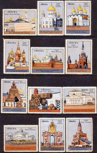 [2] 1900 - 14 Russia Non Postal Cat.  V.  2p.  1 462 - 73 Compl.  Set Of 12 Views Of Moscow