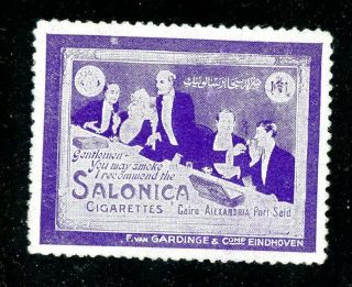 Egypt Poster Stamp 1912 Salonica Cigarettes ?great Britain Cairo Alexandria