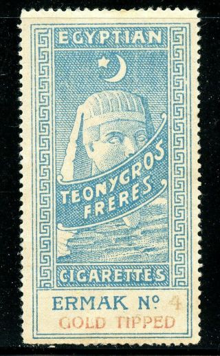 Egypt Poster Stamp 1912 Sphinx Teeonygros Freres Cigarettes Tobacco Gold