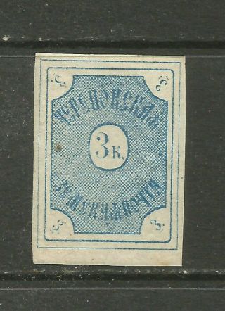 Russia Local Post/zemstvo 1878 Cherepovets Ch 4/sch 3