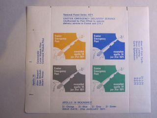 Gb - 1971 National Postal Strike - Exeter Emergency Delivery Service - Sheetlet