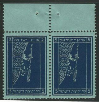 Jewish National Fund,  1936,  Kaplove 268,  Dark Blue On Light Blue,  Bklt Pane,  Nh