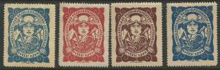 Austria 1923 Vienna " International Stamp Expo " Poster Label Group Of 4