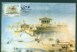 Greece Grece Athenes Acropolis Maxi Maximum Card 2006 Fdc.