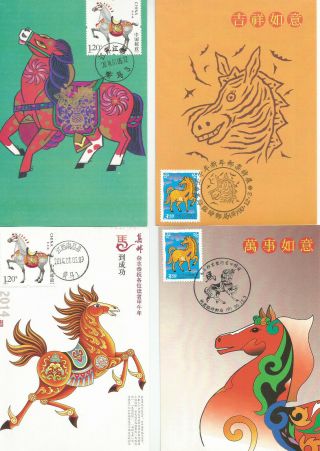 4 Lunar Year Of The Horse China & Taiwan Zodiac Maximum Card Lot