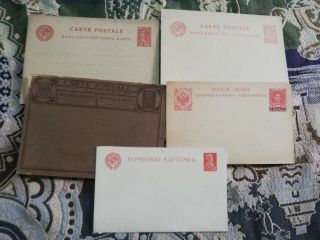 Russia Rusia Postal Stationery Lot Early 1900s X5 Lenin
