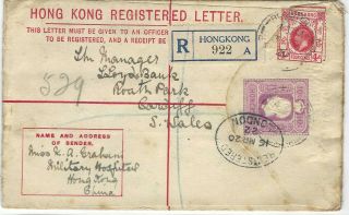 Hong Kong 1920 Uprated 10c Registration Envelope To Wales